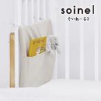 so..-.3 детская кроватка специальный карман есть bed защита S размер yamatoya( Yamato магазин )