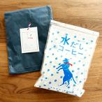 水出しコーヒーパック（5個入り）