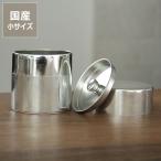 SyuRo（シュロ） ブリキ丸缶 小（1個）