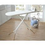 山崎実業（ヤマザキジツギョウ）　スタンド式アイロン台 tosca (トスカ) ※代引き不可