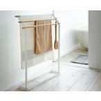 山崎実業（ヤマザキジツギョウ） バスタオルハンガー tosca（トスカ） ホワイト タオルハンガー タオル掛け バス収納 ランドリー収納 北欧風