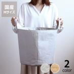 SIWA(シワ) ランドリーボックス M ランドリーバスケット 洗濯かご (デザイナー:深澤直人)