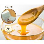 HONEY MARKS(ハニーマークス) マヌカハニー スティックタイプ ギフトパッケージ(5g×7本入り) ※代引き・後払い不可