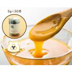 HONEY MARKS（ハニーマークス）　マヌカハニー スティックタイプ（5g×30本入り）　ギフトバッグ付き