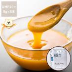 HONEY MARKS（ハニーマークス）　マヌカハニー　10プラス(MG263+)　スティックタイプ（5g×5本入り）　※代引き・後払い不可