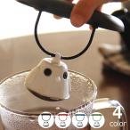 Qdo（キュードー）Birdie Swing（バーディースイング） 茶こし 茶漉し インフューザー 紅茶