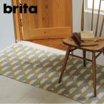 Brita Sweden(ブリタ スウェーデン) イン&アウトドアラグ プラスチックフォイル 70×150cm Confect Fog