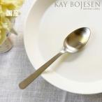 KAY BOJESEN（カイ・ボイスン） ディナ