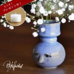 BJORN WIINBLAD(ビヨン・ヴィンブラッド) The seasonsシリーズ ウィンター フラワーベース 数量限定 【当店限定企画!】ろうそくプレゼント