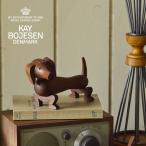 KAY BOJESEN DENMARK(カイ・ボイスン デンマーク) 木製アニマル ダックスフンド