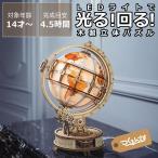 tsu.... ....! двигаться 3D дерево paz искусственная приманка slump 