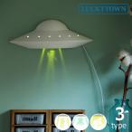 LUCKYTOWN( Lucky Town ) UFO wall свет орнамент свет интерьерный свет 
