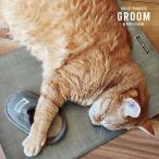 GROOM( клей m) aluminium .... bed 