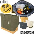 マザーズバッグ トート 防水 おしゃれ エコバッグ 保冷 無地 マチ広 マイバッグ 弁当 レジ カゴ 買い物バッグ 大容量 マチ ファスナー付 丈夫 北欧