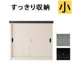 スチール物置 屋外 鍵付き 小型 物置 棚 鍵付き 大容量 倉庫 雨よけ 日よけ 丈夫 ベランダ収納 防水 おしゃれ 庭 収納庫 diy 転倒防止 物置小屋 外置