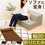 ソファベッド おしゃれ コンパクト 省スペース 子ども 子供部屋 ソファ ソファー ソファーベッド 折り畳み マットレス シングル