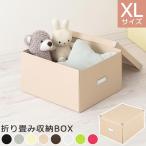 おもちゃ収納ボックス おもちゃ収納ケース おしゃれ おもちゃ箱 収納ボックス 蓋付き フタ付き キッズ家具 子ども収納 子供部屋 小物入れ おすすめ