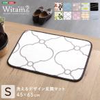 ... дизайн коврик перед дверью 45×65cm [ vi tam2-Witam2-][ производитель прямая поставка 1]