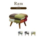 オットマン 1人掛け パッチワーク ローソファ 一人掛け一人暮らし テーブル スツール ソファ ソファー 1P 1人用 リビング コンパクト 新生活 布張り ラム