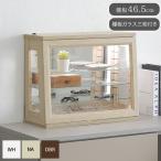  коллекция панель настольный стекло ширина 50cm конечный продукт задняя сторона зеркало маленький размер ...fi механизм кейс витрина пластиковая модель модный место хранения полки rek