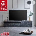 テレビ台 大川家具 テレビボード TV