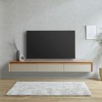 テレビボード テレビ台 240 フロート 幅240 壁掛け 大川家具 完成品 造り付け フロートデザイン 壁面 収納 キャビネット おしゃれ 浮木 ふぼく 日本製 KAGUCOCO