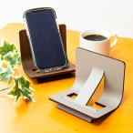 スマホスタンド 木製 シンプル 曲木 おしゃれ かわいい 4.0mm厚 MDF 充電コード対応 動画再生 スマートフォンスタンド iPhoneスタンド スマホスタンド007