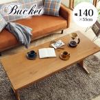 テーブル ローテーブル センターテ�