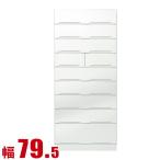 タンス チェスト 大川家具 木製 完