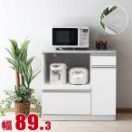 キッチンカウンター 収納 完成品 90 レンジラック 大理石調天板とツヤツヤ鏡面のキッチン収納 ラミ オープンカウンター 幅89cm 日本製 完成品 日本製