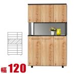 ショッピング下駄 下駄箱 大川家具 シューズボックス 大容量 収納 おしゃれ ゾロ 下駄箱 シューズボックス ハイタイプ ナチュラル 幅120cm 完成品 日本製