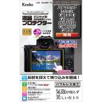 デジカメ用液晶保護フィルム