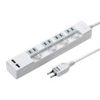 サンワサプライ USB充電ポート付き便利タップ TAP-B102U-2WN