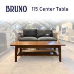 ブルーノ 115センターテーブル 北欧 木製 引き出し ウォールナット 無垢 コーヒーテーブル 木製 カフェ風 リビングテーブル ローテーブル モダン ナチュラル