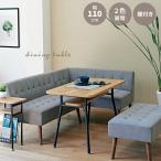 ダイニングテーブル 110 テーブル おしゃれ 2色展開 ブラウン ナチュラル カフェ 机 リビング ダイニング デスクワーク 読書 パソコン かわいい