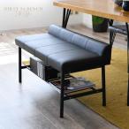 94 bench обеденный living железный PVC Brown черный чай чёрный мужчина передний модный современный место хранения Brooke Lynn стиль необычность материалы Mix 
