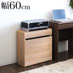  принтер шт. ширина 60 глубина 30cm место хранения compact модный из дерева натуральный игрушка коробка игрушка литейщик клиент сторона сборка товар ширина 60cm ТВ-тумба ..