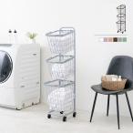 3段ランドリーラック キャスター付 縦型 丸型 丸カゴ バスケット カゴ おしゃれ ホワイト グリーン ブラウン ベージュ グレー ピンク 整理整頓 収納 便利