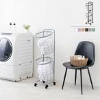 2段ランドリーラック キャスター付 縦型 角型 四角カゴ バスケット カゴ おしゃれ ホワイト グリーン ブラウン ベージュ グレー ピンク 整理整頓 収納