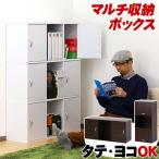 クロシオ 3段キャビネット ブラウン 幅41.5cm カラーボックス 書棚 本棚