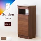 キャビネット 扉付き サイドボード 収納 おしゃれ 白 茶 スリム 北欧 家具 幅38水槽台 黄金比家具 送料無料 アルコール 消毒台 スタンド 消毒スタンド