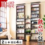 本棚 突っ張り 耐震 幅175 奥行19