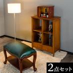 仏壇台 スツール 2点セット 幅62.5 天然木 完成品 インテリア仏壇 ラックチェスト 黄金比 無垢材 収納 厨子 終活 インテリア仏壇台 北欧 送料無料