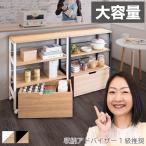 カウンター下収納 幅70 スチールラック 3段 大容量 引き出し キャスター付き ラック 収納家具 キッチンワゴン キッチンラック レンジ台 キッチンカウンター