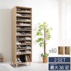  открытый обувь box 2 шт. комплект ширина 60 фиксация передвижной перемещение из дерева модный влажность под дерево верх и низ объединенный * переворачивание предотвращение детали есть bakugai202602