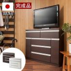テレビ台 ハイタイプ コーナー チェ