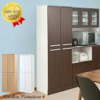 ショッピングキッチン 収納 キッチン収納 キッチンストッカー 白 幅60 おしゃれ 大容量 ラック キッチン 収納 送料無料 幅60cm 食器棚 キッチンラック 収納棚 フードストッカー