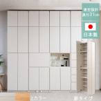  living место хранения ширина 60 белый белый натуральный под дерево сделано в Японии дверь есть стена поверхность система место хранения настенная полка .... место хранения .. обивка бесплатная доставка ширина 59.5