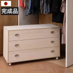 桐箪笥 3段 たんす 和箪笥 和風 和室