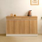  тонкий шкаф ширина 119 примерно ширина 120cm living панель большая вместимость натуральный тонкий кухня сделано в Японии конечный продукт обеденный мебель living обеденный модный 